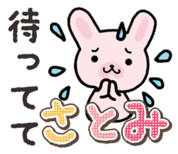 Ham-Usa for Satomi sticker #14492281