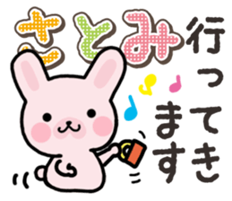 Ham-Usa for Satomi sticker #14492283