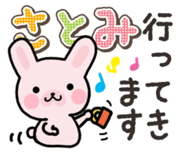 Ham-Usa for Satomi sticker #14492283