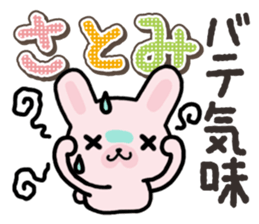 Ham-Usa for Satomi sticker #14492284