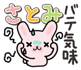 Ham-Usa for Satomi sticker #14492284