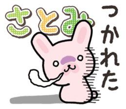 Ham-Usa for Satomi sticker #14492285