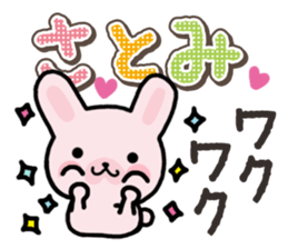 Ham-Usa for Satomi sticker #14492286