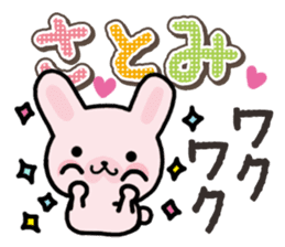 Ham-Usa for Satomi sticker #14492286