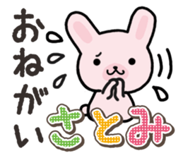 Ham-Usa for Satomi sticker #14492287