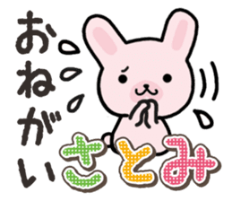 Ham-Usa for Satomi sticker #14492287