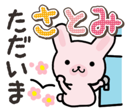 Ham-Usa for Satomi sticker #14492288