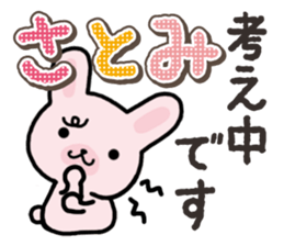 Ham-Usa for Satomi sticker #14492289