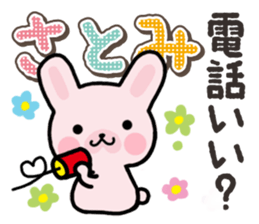 Ham-Usa for Satomi sticker #14492290