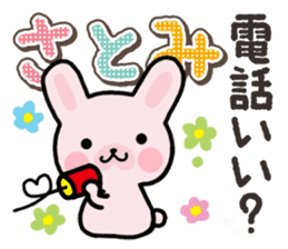 Ham-Usa for Satomi sticker #14492290