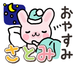 Ham-Usa for Satomi sticker #14492293