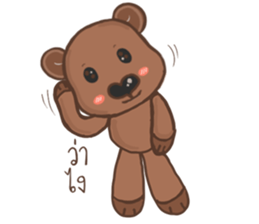perverse bear sticker #14492334