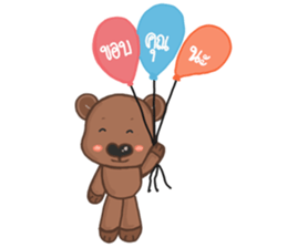 perverse bear sticker #14492336