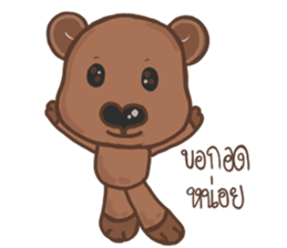perverse bear sticker #14492339
