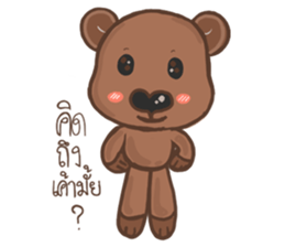 perverse bear sticker #14492341