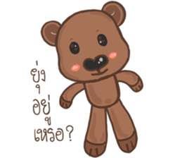 perverse bear sticker #14492344