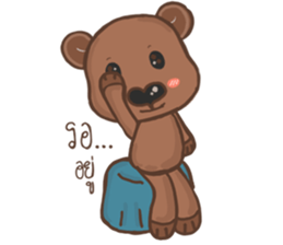 perverse bear sticker #14492353