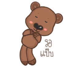perverse bear sticker #14492356