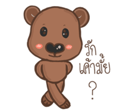 perverse bear sticker #14492357