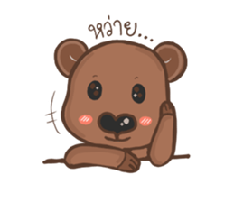 perverse bear sticker #14492359