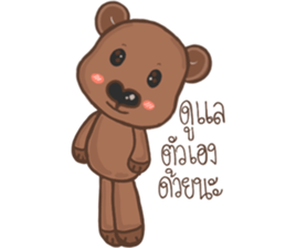 perverse bear sticker #14492360