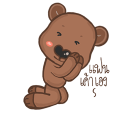perverse bear sticker #14492365