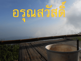 FEEL SO GOOD (HAPPY EVERYDAY) sticker #14492366