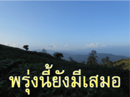 FEEL SO GOOD (HAPPY EVERYDAY) sticker #14492382