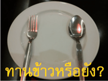 FEEL SO GOOD (HAPPY EVERYDAY) sticker #14492384