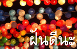 FEEL SO GOOD (HAPPY EVERYDAY) sticker #14492388