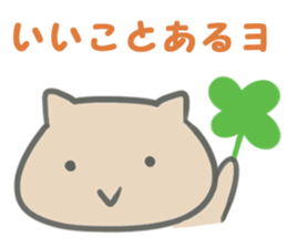 Positive word and illustrations 2nd sticker #14492566