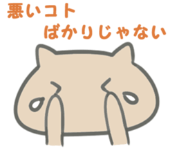 Positive word and illustrations 2nd sticker #14492568