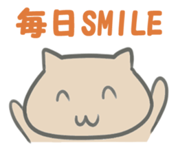 Positive word and illustrations 2nd sticker #14492569