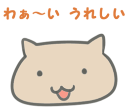 Positive word and illustrations 2nd sticker #14492570