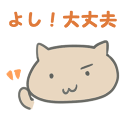 Positive word and illustrations 2nd sticker #14492571