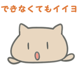 Positive word and illustrations 2nd sticker #14492572