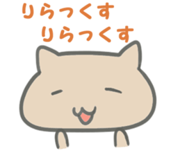 Positive word and illustrations 2nd sticker #14492573