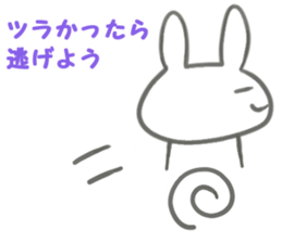 Positive word and illustrations 2nd sticker #14492575