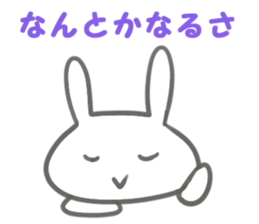 Positive word and illustrations 2nd sticker #14492576