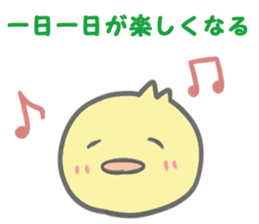 Positive word and illustrations 2nd sticker #14492580