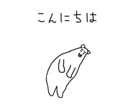 Shiro's of Polar Bear sticker #14492583