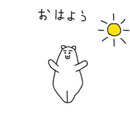 Shiro's of Polar Bear sticker #14492584