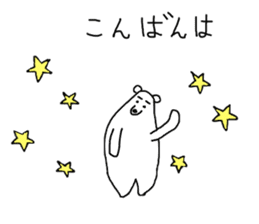 Shiro's of Polar Bear sticker #14492585