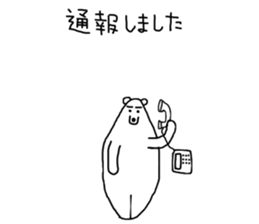 Shiro's of Polar Bear sticker #14492602