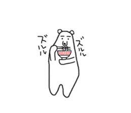 Shiro's of Polar Bear sticker #14492608