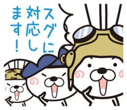 Usagi Corps that can be used to work(2) sticker #14492621