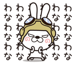Usagi Corps that can be used to work(2) sticker #14492646