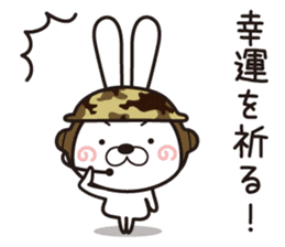 Usagi Corps that can be used to work(2) sticker #14492653