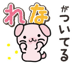 Ham-Inu for Rena sticker #14492659