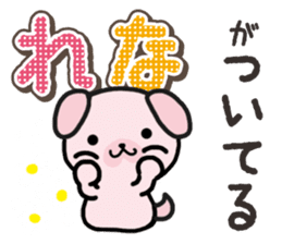 Ham-Inu for Rena sticker #14492659